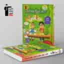 name https://cdn.pbook.shop/api-media/files/2025/08/9f8cc1d7-6122-4328-b9a5-03b02560489f/پر-تکرار-ریاضی-چهارم-دبستان-قلم-چی.jpg