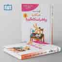 name https://cdn.pbook.shop/api-media/files/2025/08/9fabcb04-5357-4059-b916-78ebebfbae4e/همگام-با-ریاضیات-کانگورو-اول-دبستان-فاطمی.jpg