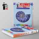 name https://cdn.pbook.shop/api-media/files/2025/08/a2e6ab51-09a0-4597-8ded-6d70df4a6f2c/تاک-ریاضی-دهم-و-حسابان-یازدهم-قلم-چی-.jpg