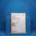 name https://cdn.pbook.shop/api-media/files/2025/08/a366fec5-cf24-477f-9808-43e5c21ded2f/جامعه-نهایی_1.jpg