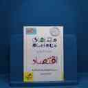 name https://cdn.pbook.shop/api-media/files/2025/08/aaf551f8-6ba4-4206-b377-77534060d669/اقتصاد-دهم-سبز.jpg