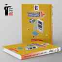 name https://cdn.pbook.shop/api-media/files/2025/08/ac75756f-a107-41e4-af33-9e280d3a2659/10-کنکور-الکتروتکنیک-هنرستان-زرد-قلم-چی-.jpg