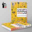 name https://cdn.pbook.shop/api-media/files/2025/08/b6785bb8-6010-4753-a725-3bcb6ac18578/10-کنکور-عمومی-پایه-و-شایستگی-های-غیر_9vvvDSN.jpg