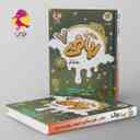 name https://cdn.pbook.shop/api-media/files/2025/08/b9a07dcd-5367-47cc-8cb7-4adf14c15007/کارامل-ریاضی-هفتم-دبستان-پویش.jpg