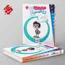 name https://cdn.pbook.shop/api-media/files/2025/08/ba2afef3-2ac8-44b9-bcb3-fa66b6dabde2/کار-و-تمرین-ریاضی-چهارم-دبستان-مبتکران-.jpg