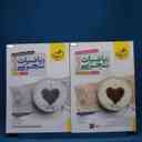 name https://cdn.pbook.shop/api-media/files/2025/08/bc6741e5-1cf1-4db0-9ad8-fe42e68cbeb1/ریاضی-جامع_1.jpg