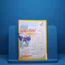 name https://cdn.pbook.shop/api-media/files/2025/08/c3b16e3e-e3ab-427e-a9c4-d2fb308469b0/دین-ده-انسانی.jpg