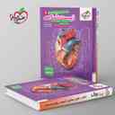 name https://cdn.pbook.shop/api-media/files/2025/08/c8a399d1-a6f9-413f-8d57-cbdda970127e/زیست-شناسی-دهم-خیلی-سبز-ویژه-کنکور-۱۴۰۶-۱۴۰۷-.jpg