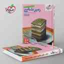 name https://cdn.pbook.shop/api-media/files/2025/08/cb12d424-3fac-4839-beec-108c7b4c1000/تست-زمین-شناسی-یازدهم-خیلی-سبز-ویژه-405.jpg