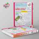 name https://cdn.pbook.shop/api-media/files/2025/08/cb926e5d-0ca4-41ad-9616-bcf19a339289/بانک-نهایی-زیست-یازدهم-خیلی-سبز-.jpg