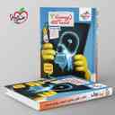 name https://cdn.pbook.shop/api-media/files/2025/08/ccf81199-45ad-41da-a2f5-da150ef6c453/تست-زیست-شناسی-دوازدهم-خیلی-سبز-.jpg