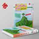 name https://cdn.pbook.shop/api-media/files/2025/08/cf1c2226-8a09-4398-9277-d08da7eb6ef4/ریاضی-ششم-جامع-تیزهوشان-انصاری-مبتکرا_HI85uA3.jpg