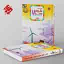 name https://cdn.pbook.shop/api-media/files/2025/08/d0424f46-47b7-4a6a-9f6d-8afa3ce42047/رشادت-علوم-هفتم-مبتکران.jpg