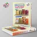 name https://cdn.pbook.shop/api-media/files/2025/08/d0741f9a-a5e2-4885-8087-701b1e86ac45/جمع-بندی-علوم-فنون-ادبی-کنکور-خیلی-سبز-.jpg