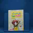 name https://cdn.pbook.shop/api-media/files/2025/08/d18a7444-f06d-4438-beb0-1b8bf4b90cf1/شگفت-انگیز-دهم.jpg