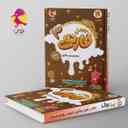 name https://cdn.pbook.shop/api-media/files/2025/08/dd9d1f5c-5639-4885-8590-91d926ea3f9b/کارامل-فارسی-سوم-دبستان-پویش.jpg