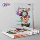 name https://cdn.pbook.shop/api-media/files/2025/08/deda6f12-7b4d-46a7-8056-df6f27f04fdf/فلسفه-و-منطق-جامع-مشاوران-اموزش-.jpg