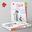 name https://cdn.pbook.shop/api-media/files/2025/08/df51efdb-02b9-4c6a-9bc6-afdabbef9736/کار-و-تمرین-علوم-ششم-دبستان-مبتکران.jpg