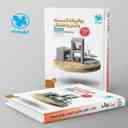 name https://cdn.pbook.shop/api-media/files/2025/08/df97b94e-0a44-4425-b0d3-4077e1539f91/ریاضیات-گسسته-و-امار-و-احتمال-جامع-کن_Mv4kySg.jpg