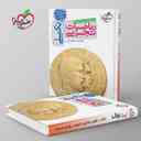 name https://cdn.pbook.shop/api-media/files/2025/08/dfab7a75-1d04-4652-8a0e-bdf074ca029f/تست-تکمیلی-ریاضیات-تجربی-خیلی-سبز-.jpg