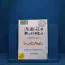 name https://cdn.pbook.shop/api-media/files/2025/08/e29d1109-4515-4f4a-a33c-8657a99afdb6/جامعه-سبز-با-مهر.jpg