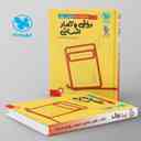 name https://cdn.pbook.shop/api-media/files/2025/08/e3cbd3d7-a876-4b3a-a3d3-6c87aac82096/جمع-بندی-ریاضی-و-امار-کنکور-مهروماه-.jpg