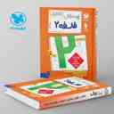 name https://cdn.pbook.shop/api-media/files/2025/08/ebd8725a-bde3-45e2-8a6c-d95fa0ca9607/بیست-پک-پرسوال-فلسفه-دوازدهم-مهروماه-.jpg