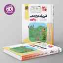 name https://cdn.pbook.shop/api-media/files/2025/08/ece6b61f-9f40-40e3-ac16-f8c41c8943ad/تمام-فیزیک-دوازدهم-ریاضی-نشر-الگو.jpg