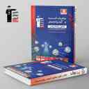 name https://cdn.pbook.shop/api-media/files/2025/08/ee3f33c0-763c-45f9-9266-dd4ca6324e6c/ریاضی-گسسته-و-امار-و-احتمال-ابی-قلم-چی-.jpg
