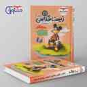 name https://cdn.pbook.shop/api-media/files/2025/08/eea094d9-eeb3-4ca8-b59c-3e5a7286bc75/تست-زیست-شناسی-جامع-میکی-موس-مشاوران-_ExWZnJB.jpg