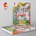 name https://cdn.pbook.shop/api-media/files/2025/08/f03aeba6-4ddb-4627-930b-5a3882141c03/تقویت-هوش-Cogat-سطح-اول-توریست-پویش.jpg
