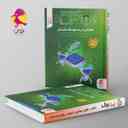 name https://cdn.pbook.shop/api-media/files/2025/08/f12a7ffc-aced-40b9-a632-43657fe57807/سی-پی-یو-CPU-هوش-سرعت-و-دقت-پویش-.jpg