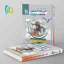 name https://cdn.pbook.shop/api-media/files/2025/08/f20ea902-f4c4-4d28-9404-d6cf2286cd59/میکرو-فیزیک-دوازدهم-ریاضی-گاج-جلد-دوم-.jpg