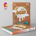 name https://cdn.pbook.shop/api-media/files/2025/08/f32276b4-76a7-4013-92a5-3dc095ec8052/کارامل-علوم-سوم-دبستان-پویش.jpg