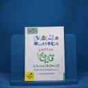 name https://cdn.pbook.shop/api-media/files/2025/08/f3757c70-c639-46ba-914b-9af1f40a02d7/تاریخ-دهم-سبز-رنگ_1.jpg