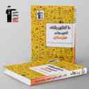 name https://cdn.pbook.shop/api-media/files/2025/08/f417b020-73d6-47c9-a648-37b2f2bc1a97/10-کنکور-کامپیوتر-هنرستان-زرد-قلم-چی-.jpg