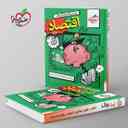 name https://cdn.pbook.shop/api-media/files/2025/08/f42d7537-336e-453d-a4c6-afdfef2e63e9/تست-اقتصاد-جامع-کنکور-خیلی-سبز-.jpg