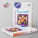 name https://cdn.pbook.shop/api-media/files/2025/08/f4601350-583b-49e5-92d3-55a17e5464d7/فصل-ازمون-هندسه-دوازدهم-خیلی-سبز-.jpg