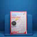 name https://cdn.pbook.shop/api-media/files/2025/08/f5077b53-0f66-4ecb-a258-64213c7050da/جغرافیا-بانک.jpg