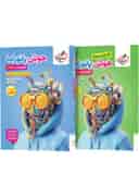 name https://cdn.pbook.shop/api-media/files/2025/08/f5e28e21-02bc-4c14-8cd2-4e64dee9299e/تیزهوشان-هوش-پانوراما-ششم-خیلی-سبز.jpg