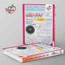 name https://cdn.pbook.shop/api-media/files/2025/08/f86f4487-86bc-45e5-94e9-e926083175a8/بانک-نهایی-جغرافیا-یازدهم-انسانی-خیلی-سبز-.jpg