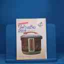 name https://cdn.pbook.shop/api-media/files/2025/08/f8e15d1d-a147-4868-9cf3-6d51cedbc9cd/7420.jpg