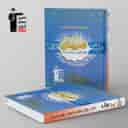 name https://cdn.pbook.shop/api-media/files/2025/08/facb02dd-a806-484d-8837-8f1defccf5f2/طبقه-بندی-شده-عربی-هشتم-قلم-چی.jpg