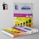 name https://cdn.pbook.shop/api-media/files/2025/08/faefc19f-2993-4fd2-be9b-e37e6d6d6cc7/کتاب-جامع-حسابداری-یازدهم-هنرستان-جامع-قلم-چی.jpg