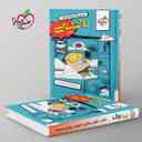 name https://cdn.pbook.shop/api-media/files/2025/08/fca939d3-3af9-46cf-bd01-21157b69e9a4/تست-روانشناسی-جامع-خیلی-سبز-.jpg