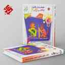 name https://cdn.pbook.shop/api-media/files/2025/08/febd9963-b778-4e1f-a2ee-4e53f7245388/مرشد-هوش-و-خلاقیت-ریاضی-هفتم-و-هشتم-مبتکران.jpg