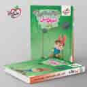 name https://cdn.pbook.shop/api-media/files/2025/09/007952a3-8a02-4829-91d0-b7b7d9448b1b/هوش-مالتیپل-تیزهوشان-پنجم-دبستان-خیلی-سبز-.jpg