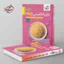 name https://cdn.pbook.shop/api-media/files/2025/09/03dc60ac-d848-4b20-8e00-96da460f435d/جیبی-زبان-انگلیسی-نهم-واژگان-و-گرامر-_kl4qaZ5.jpg
