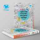 name https://cdn.pbook.shop/api-media/files/2025/09/0557a46f-f579-4be5-8224-6afc6b1c09ec/مهارت-معلمی-دین-و-زندگی-جامع-فرهنگیان_L7T81RZ.jpg