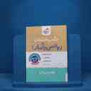 name https://cdn.pbook.shop/api-media/files/2025/09/07ea143b-12b3-483f-be9a-e77f60d9919d/شب-امتحان-ریاضی-دهم-انسانی.jpg